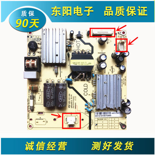 SHL3238F-101S81-PWE032-PW15C