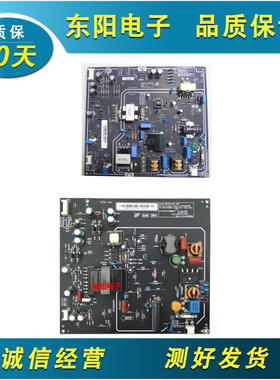 原装40寸小米L40M2-AA液晶电视电源板FSP095-2FS01 PSLF850401X