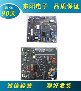 原装40寸小米L40M2-AA液晶电视电源板FSP095-2FS01 PSLF850401X