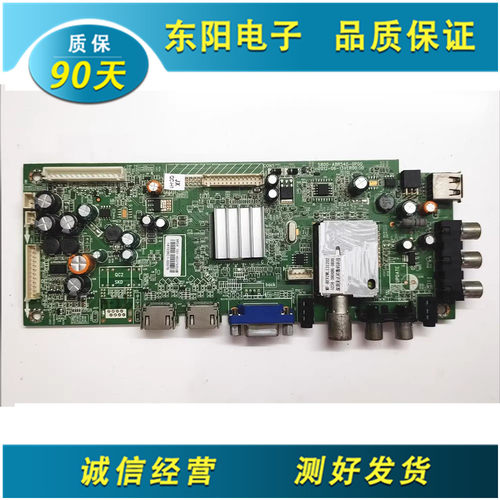 创维32主板5800-A8R540