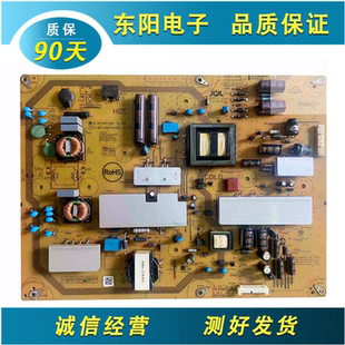 原装夏普LCD-60LX540A 60NX255A电源板RUNTKB056WJQZ/056WJN1测OK