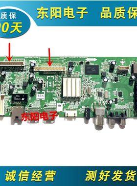 原装创维42E500E/42E7BRE/ 47E700S 主板 5800-A8R720-0P30配LG屏