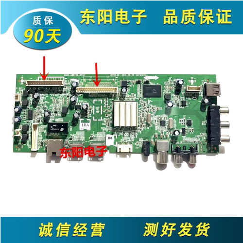 创维42E500主板5800-A8R720-0P30