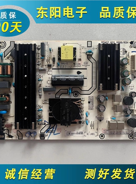 原海信65E3F 65E3F-MAX 65V1F-R电源板HLL-9999WA RSAG7.820.9999