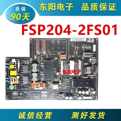 FSP204一2FS01/2PSLF181A01X