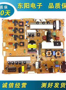 原装三星 UA55D8000YJ UA55D7000LJ/6400UJ电源板BN44-00428A/B