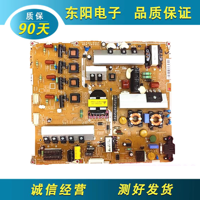 三星UA55D8000电源板BN44-00428