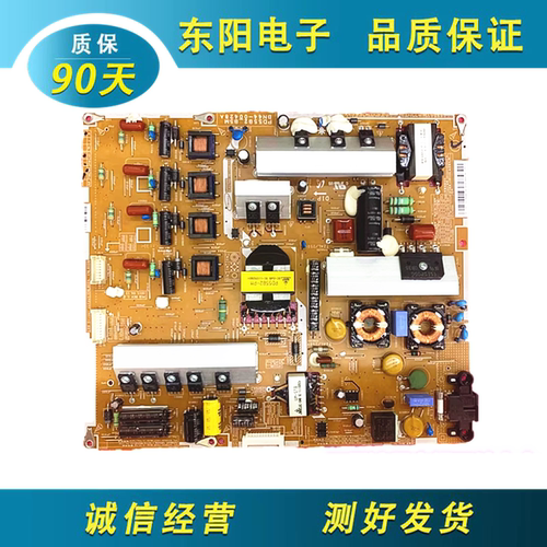 三星UA55D8000电源板BN44-00428
