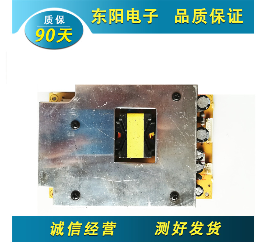 Yamed电源板 雅美达电源板 12V 24V电源板三星（组装）QA-40 测好