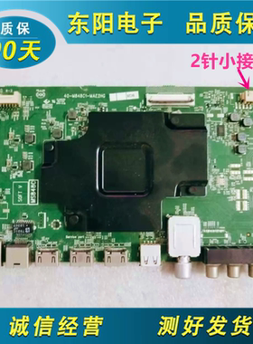 原装TCL 55Q1 55C6 55Q2 55T3电视机主板40-M848C1-MAE2HG 电路板