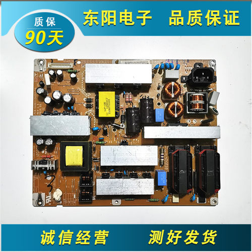 lgca电源板eax61124201