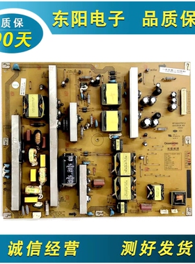 原装长虹 iTV46750X LT46730 电源板 R-HS225P-3HF01 XR7.820.075