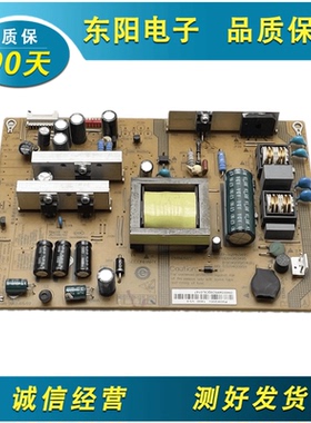 原装海尔 LE32M320 电源板 FP-HZPN3495/ 0094003495-C测好发
