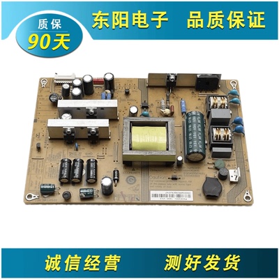 海尔LE32M320电源板FP-HZPN3495