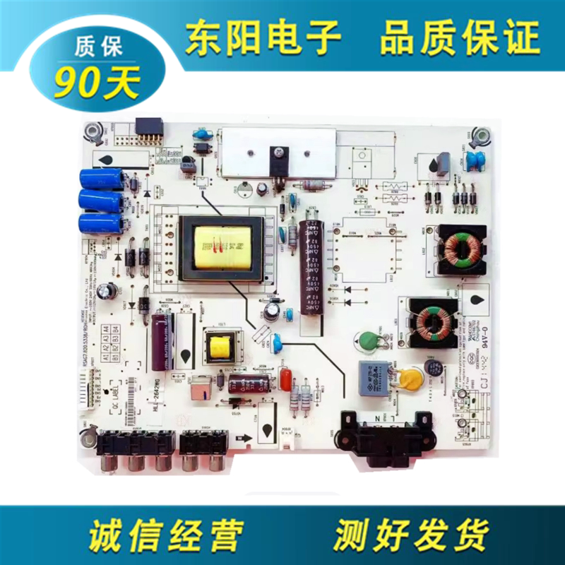 原装海信LED32K20JD 32/42EC260JD 39K20D电源板RSAG7.820.5338
