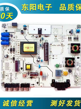 原装海信LED32K20JD 32/42EC260JD 39K20D电源板RSAG7.820.5338