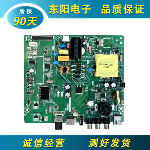 长虹39M1主板HK.T.RDA8501DP553