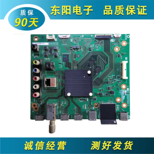 夏普50SU460A主板QPWBXG743WJZZ