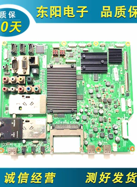 原装LG 42/47LE8600-CA主板EAX61767801(12)配屏LE85M42T240V5