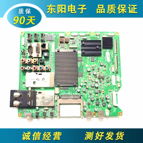 LG42/47LE8600主板EAX61767801
