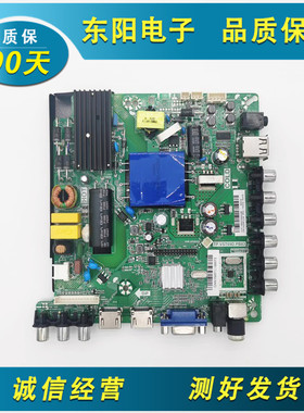 原装海尔LD32U3100/3300先锋LED-32B900V主板TP.VST69D.PB83