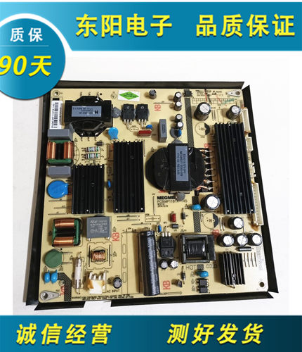 原装麦格米特MP118TX-145广告机 监控器专用驱动电源板测试好发货