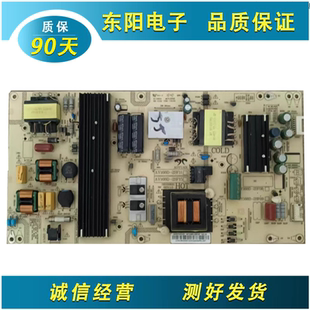 原装海尔LE55U31 LS55AL88R81A2电源板AY168D-2SF15  0090726323