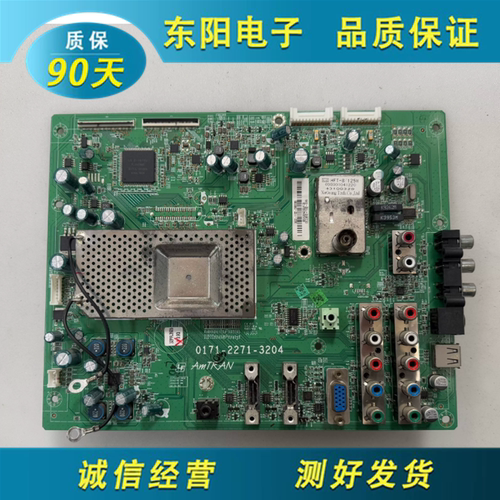 飞利浦42PFL3主板0171-2271-3204