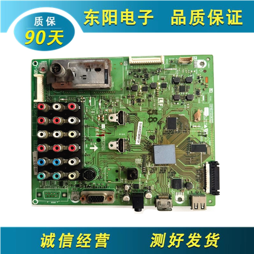 夏普40/46GE220A主板QPWBXF553W