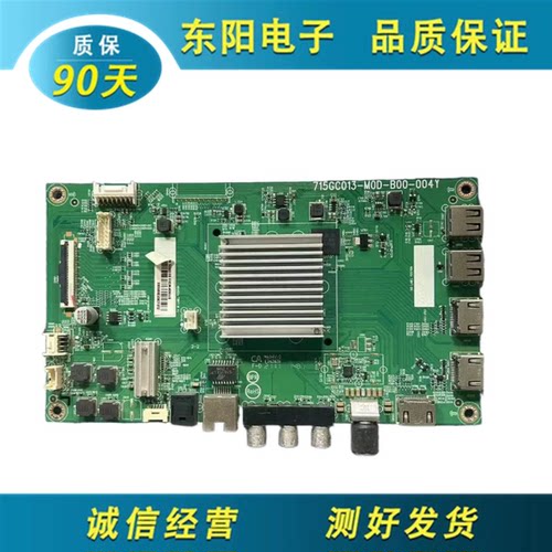 冠捷AOC55U7086主板715GC013