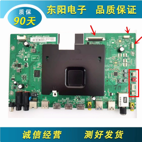 东芝55U6680C主板40-M82803-MAH2