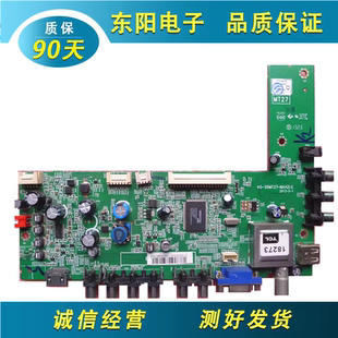 MAA2LG 原装 MT2700 00MT27 L32F3270B电视主板40 TCL L32F3320B