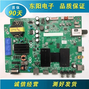 原装TCL L40F3800A 主板 40-MT507P-MAA2LG MAC2LG 屏 LVF400SS0T