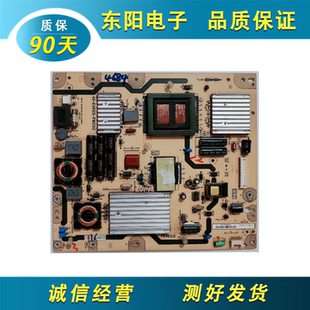 PWG1XG TCL原装 E461C0 3D电视42C8001电源板40 PE461CO L55V7300A