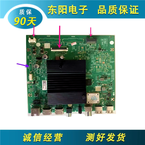 创维75A5主板5800-A7S720-0P20