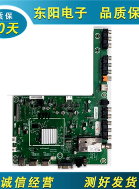 原装海信LED42K01P 46K01P 40K01P主板RSAG7.820.4304配屏可选