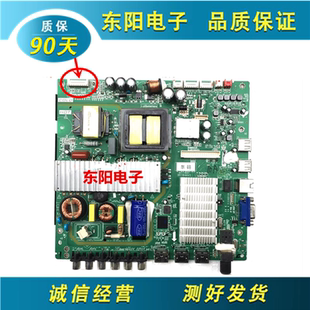 原装三洋48CE5120R1 50CE1166SR1主板 3RT84AV1 3RT84AV1配屏可选