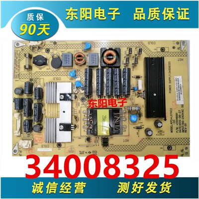 34008325KPS+L070C235016891