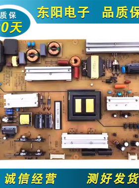 原装长虹55Q1F 55Q2N电源板HSL55D-4SH 130 XR7.820.454V1.3