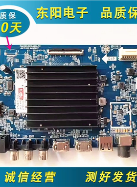 原装长虹65D6H 65D5电视主板JUC7.820.10040997配屏C650U22-E6-H