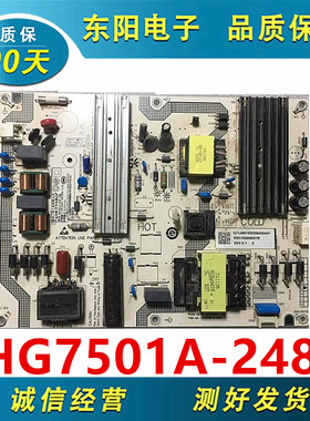 原装小米L70M7-EA L75M7-EA电源板SHG7501A-248E 25-DT0613-X2P1