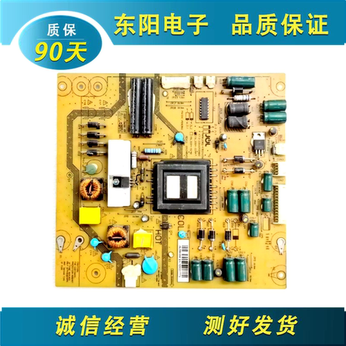 熊猫LE32D11电源板JSL3084-024