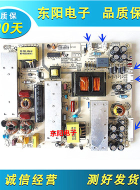 原装无修55寸长虹55u2s 50u2s电视机液晶电源板配件板ER980B