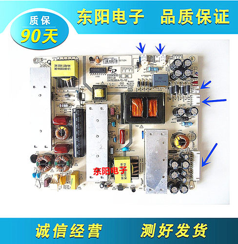 电源板ER980BCQC13001093328
