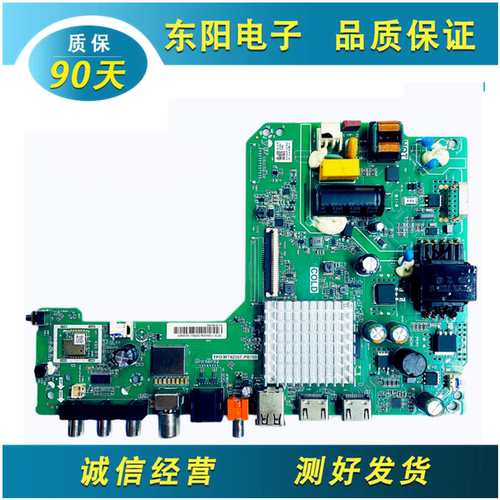 海信32A3F主板TPD.MT9255T.PB705