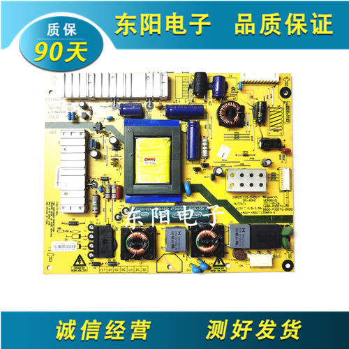 A创维32E20RN电源板 5800-P32ETU-0010/0020/0040 168P-P32ETU-00