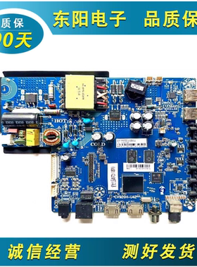 组装机CV920H-U42 TP.ATM30.PB801原装网络版液晶电视主板