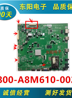 原装创维37E61HR液晶电视机主板5800-A8M610-0020配屏SEL370V6-S0