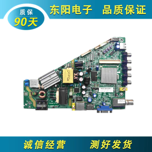 乐华32H100主板40-MS881PT-MAD2L