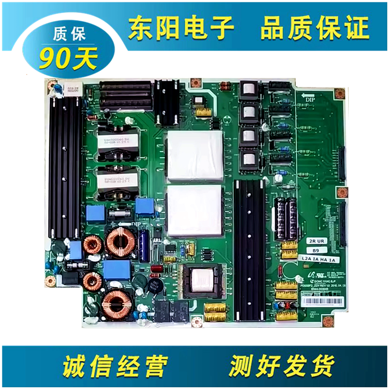 原装三星UA55C9000ZFXXZ 55C900电源板BN44-00364B PD55BF2-ZDY